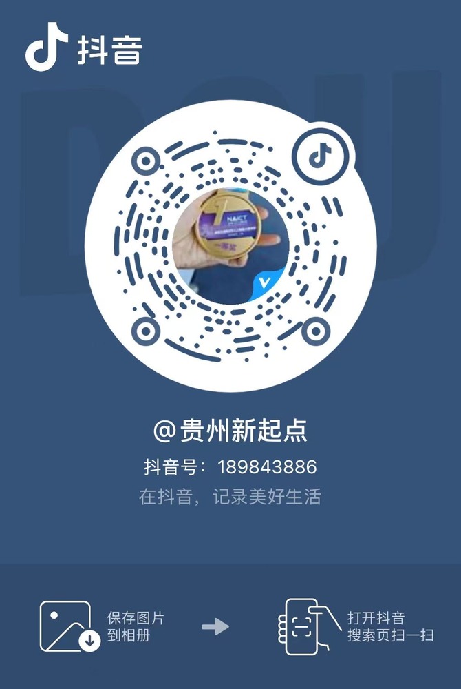 新起点青少年人工智能官方抖音二维码