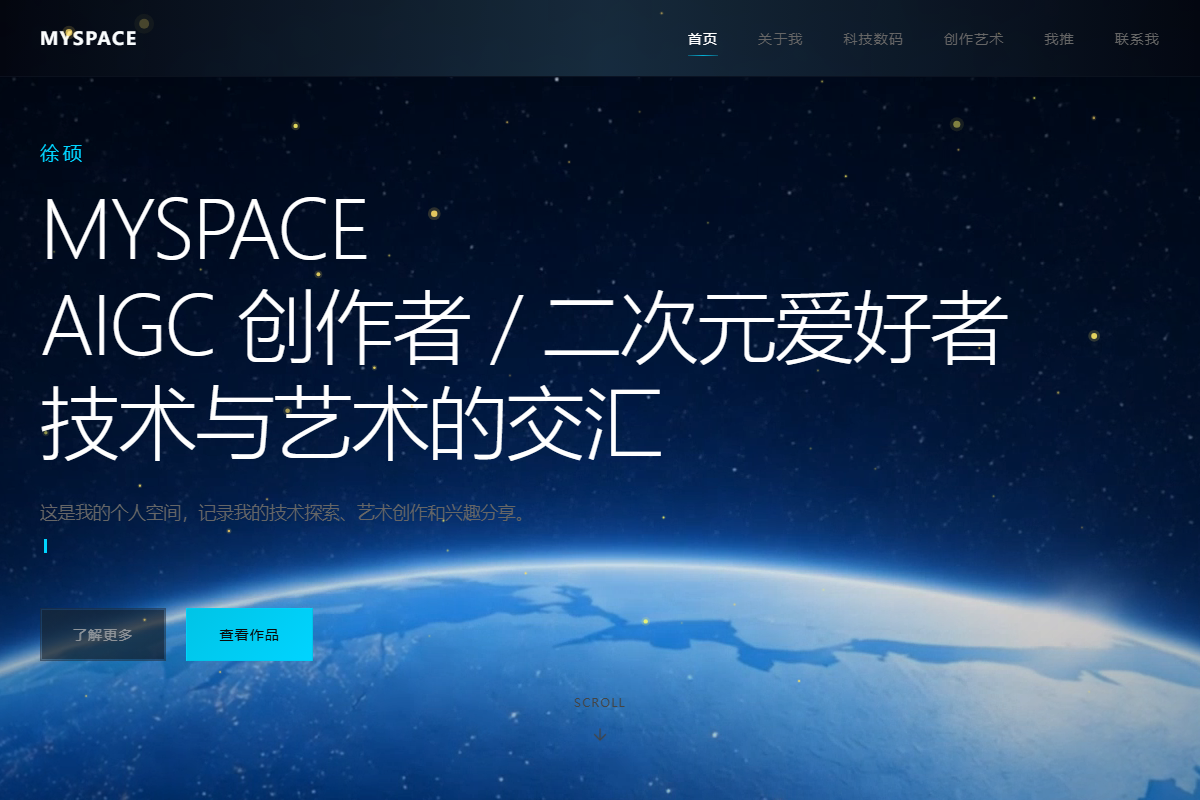 个人网页 缩略图