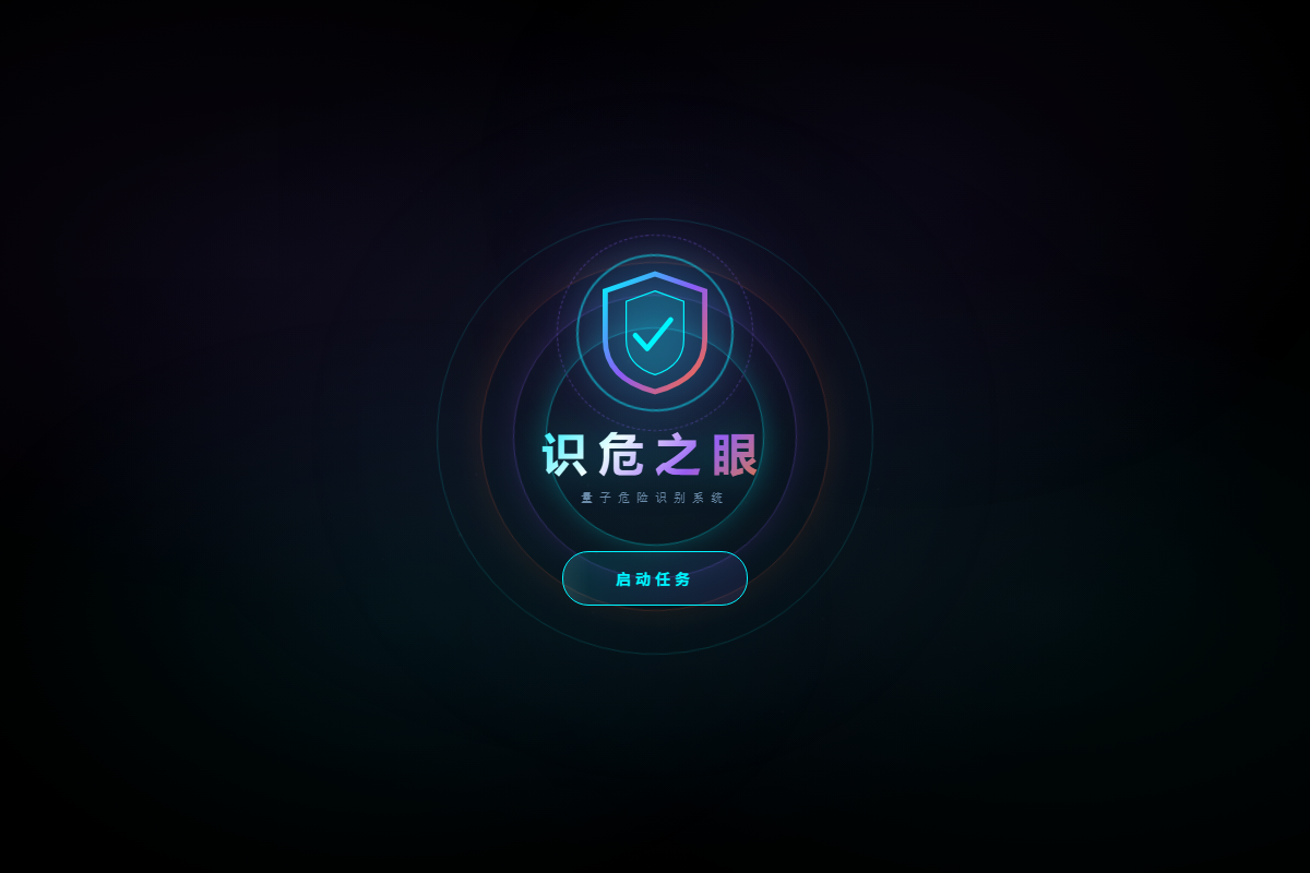 西贝 缩略图